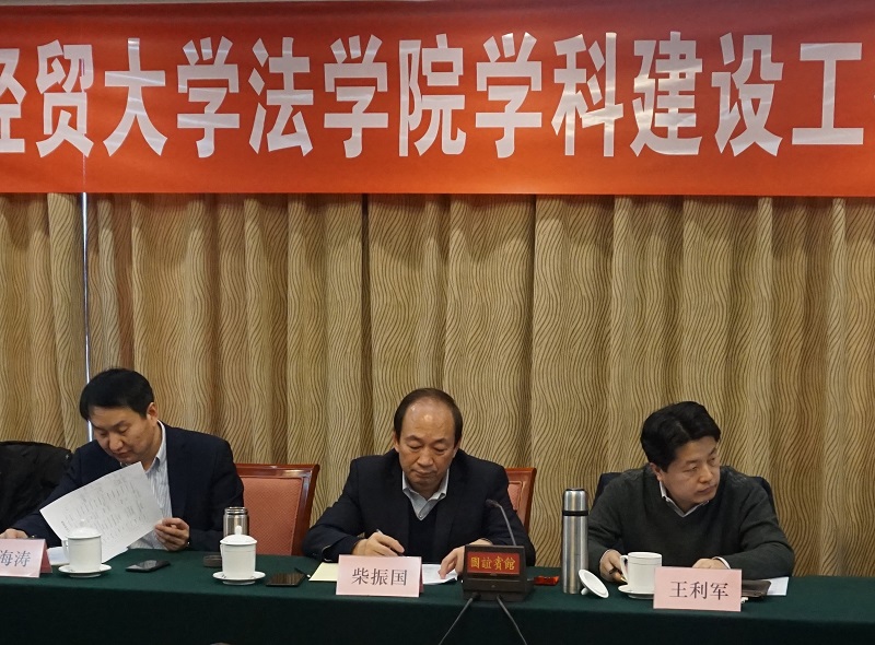 柴振国出席伟德国际1946源于英国团队建设工作专题研讨会.jpg 柴振国出席伟德国际1946源于英国团队建设工作专题研讨会.jpg